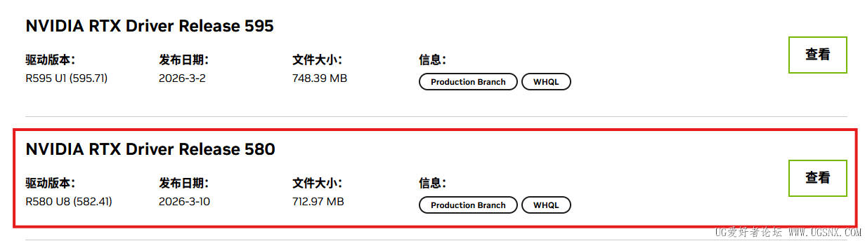 屏幕截图 2026-04-08 172308.png