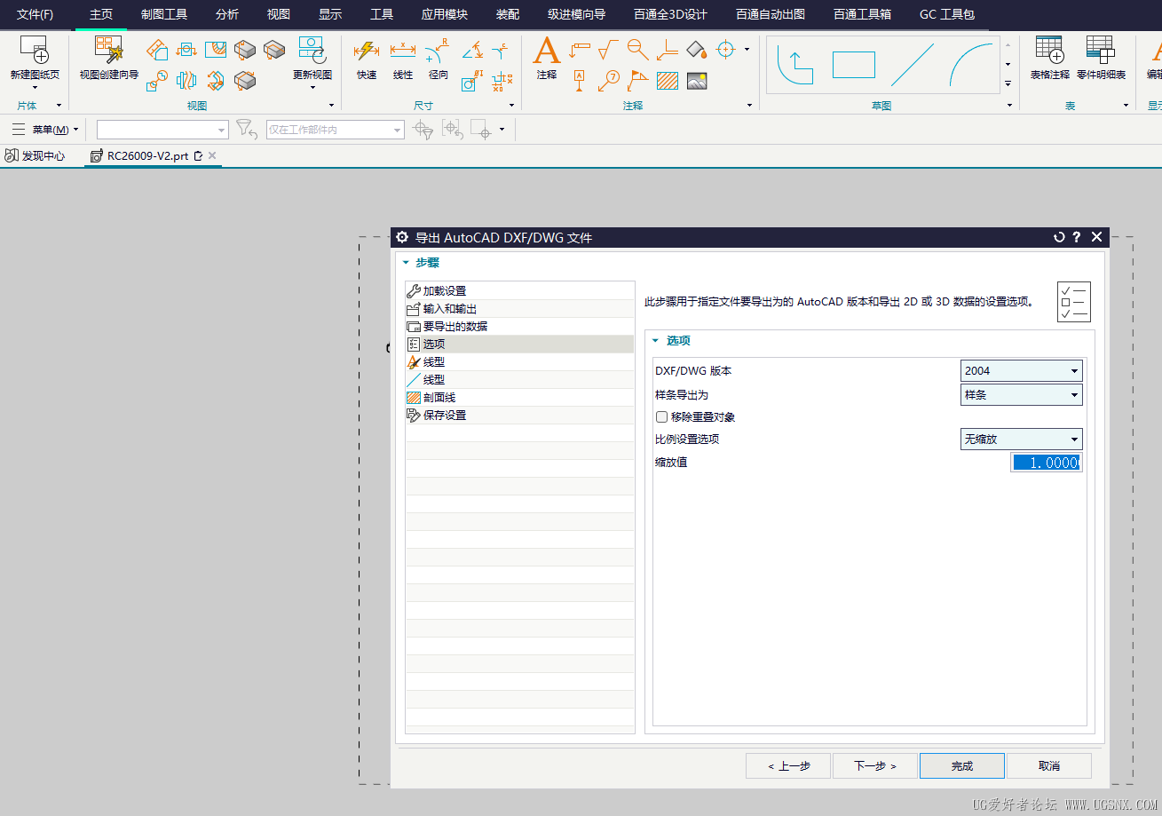 QQ20260409-172707.png