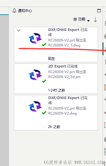 QQ20260409-172859.png