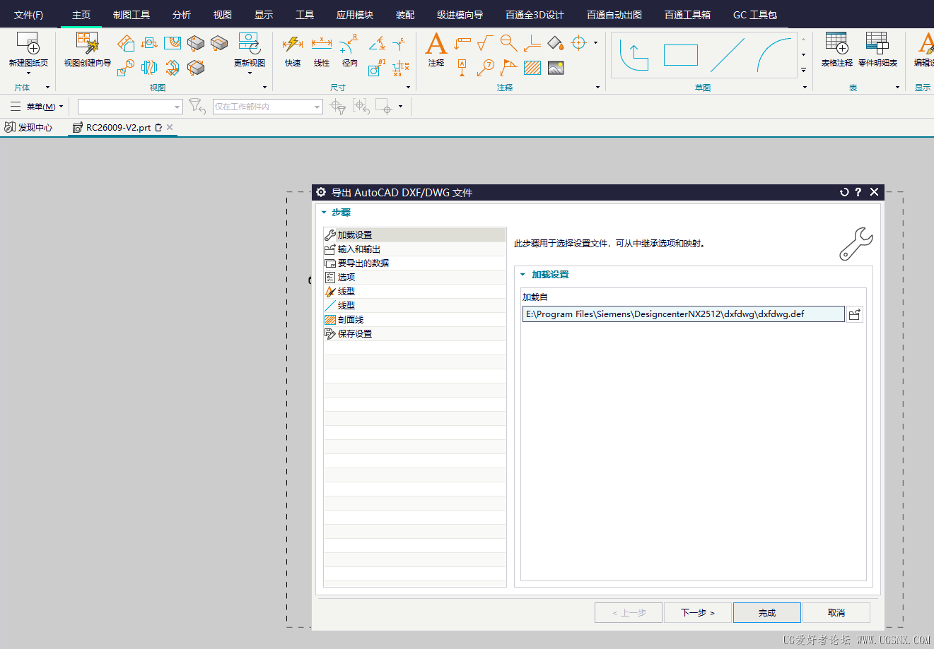 QQ20260409-172646.png