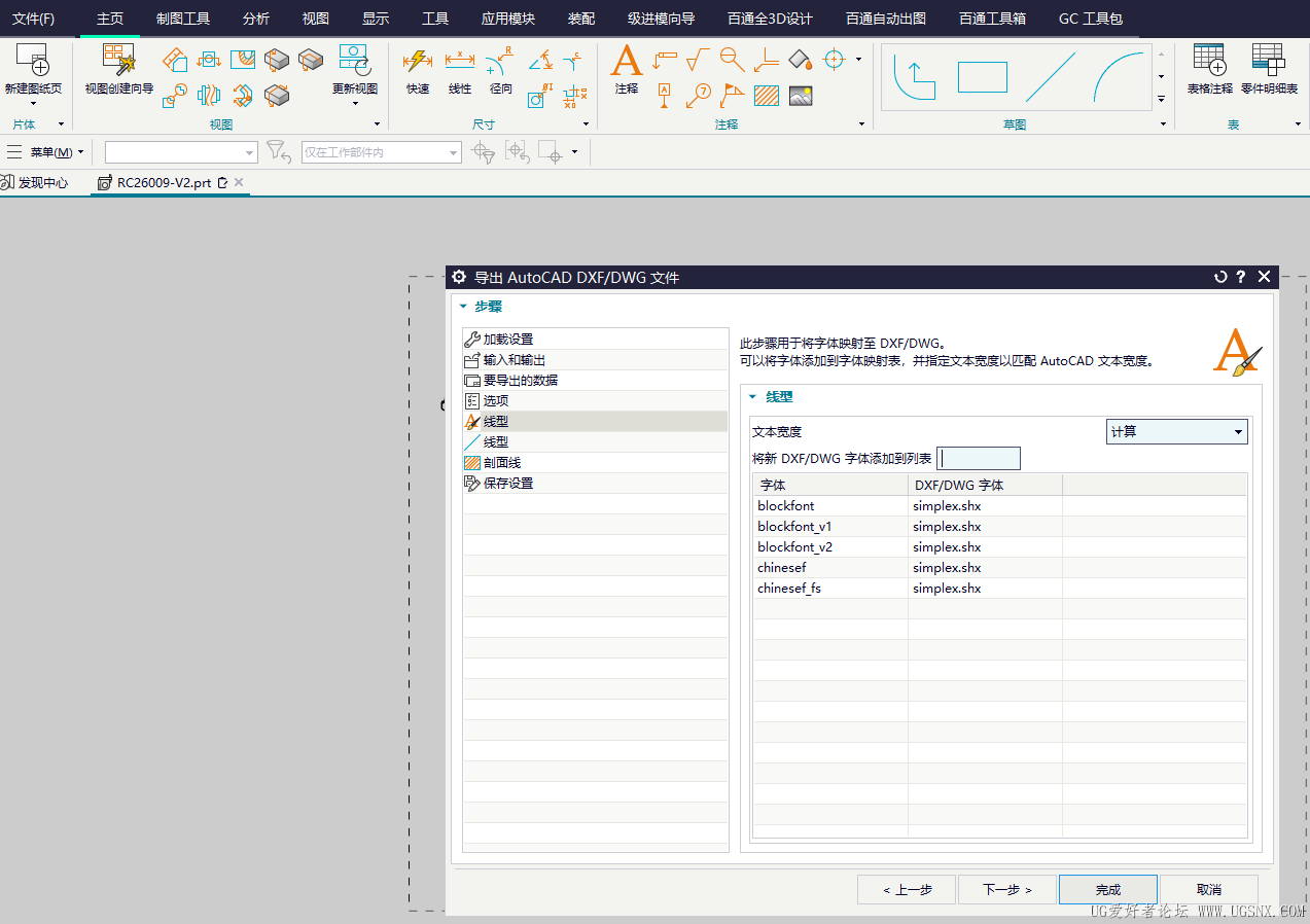 QQ20260409-172715.png