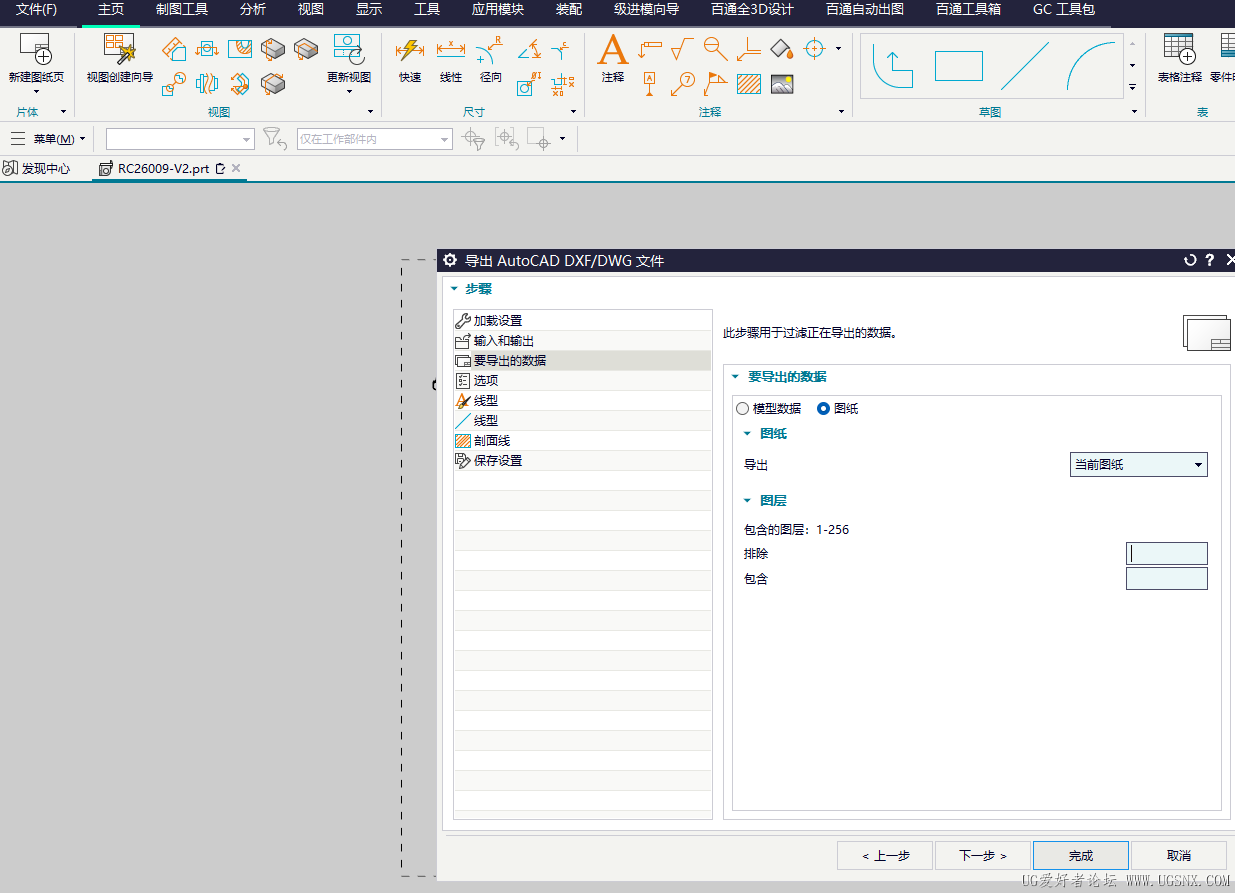 QQ20260409-172658.png