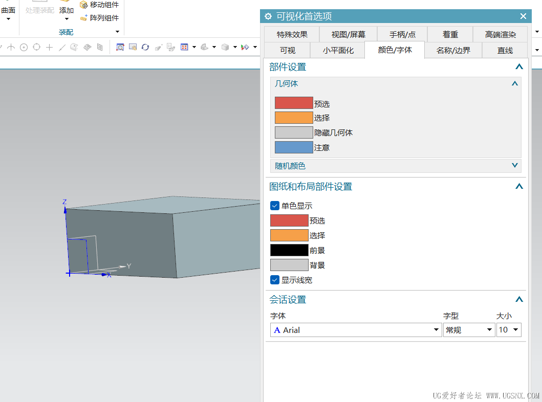 ScreenShot_2026-04-13_213342_809.png