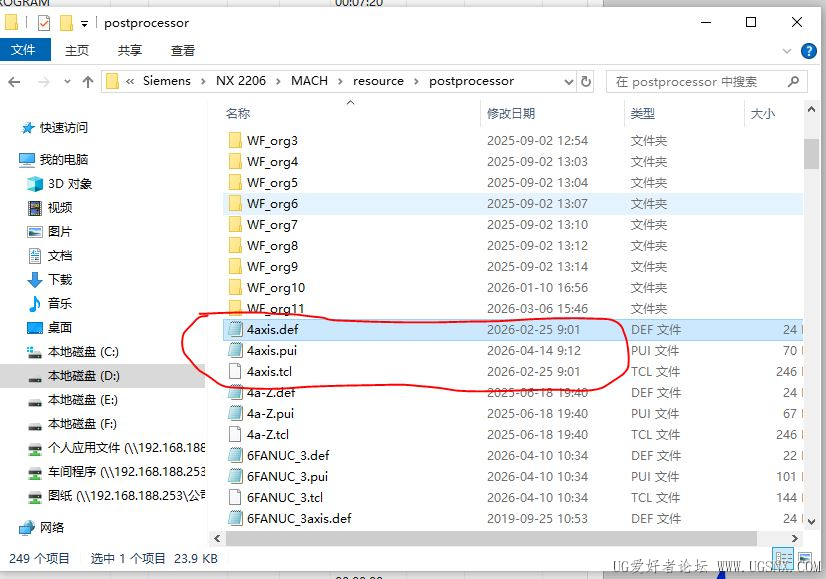 捕获.JPG