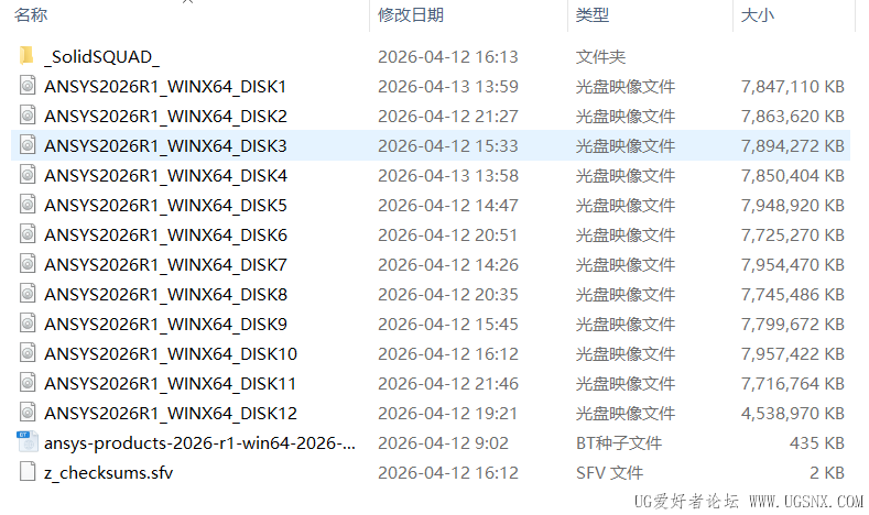 ANSYS2026R1