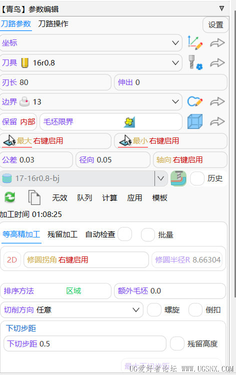 屏幕截图 2026-04-17 020631.png