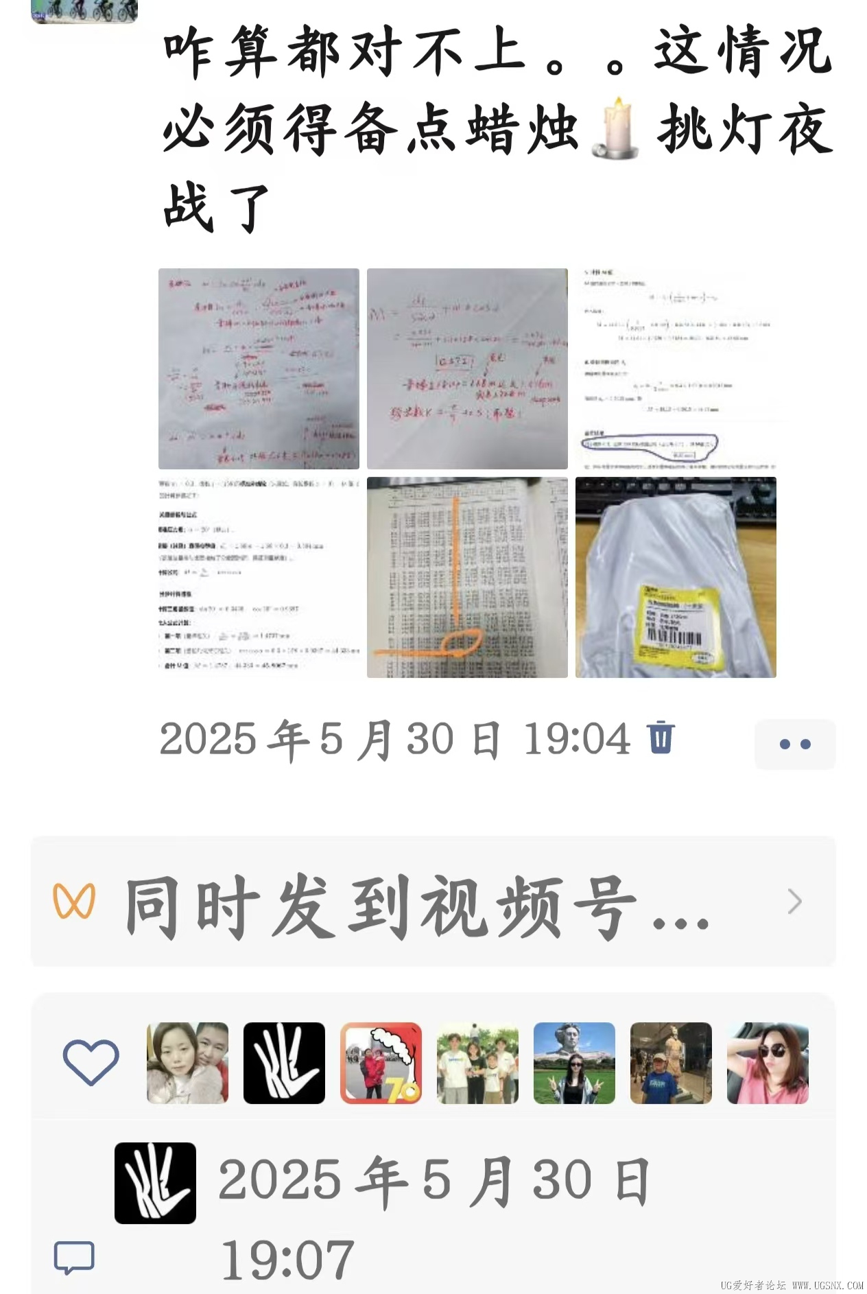 877.jpg