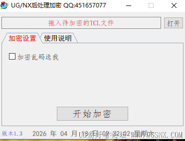 QQ20260418-093206.png