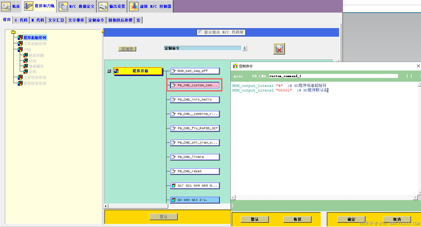 NC默认名.jpg