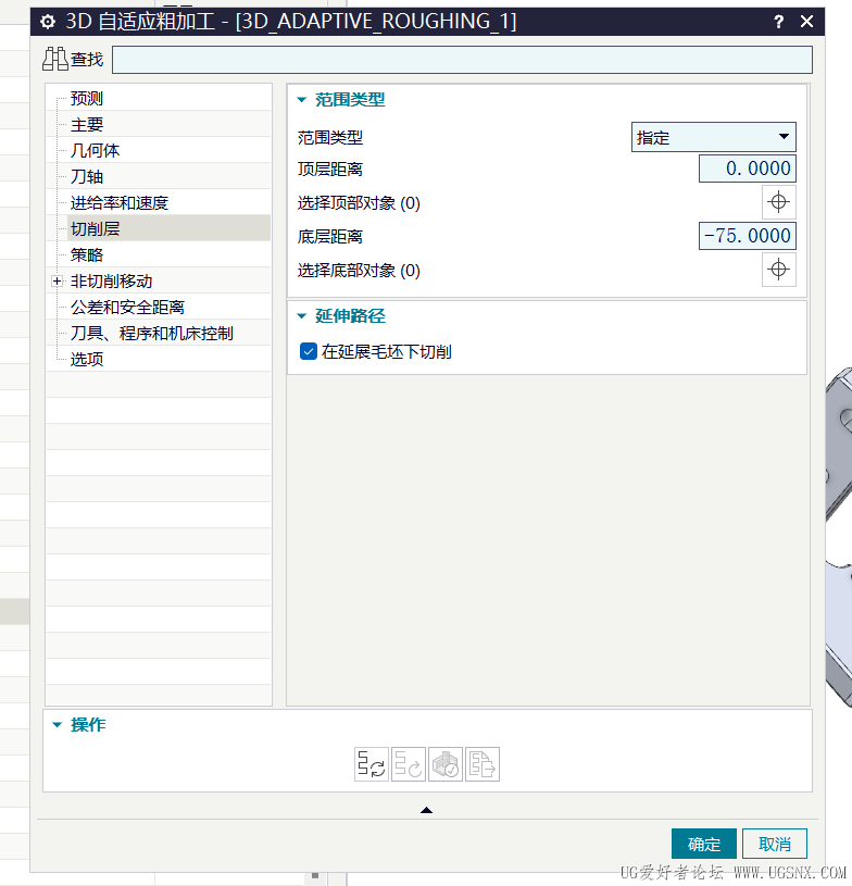 就一个顶部和底部