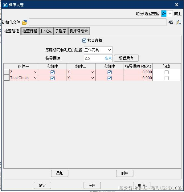 VT异常报警-2.JPG