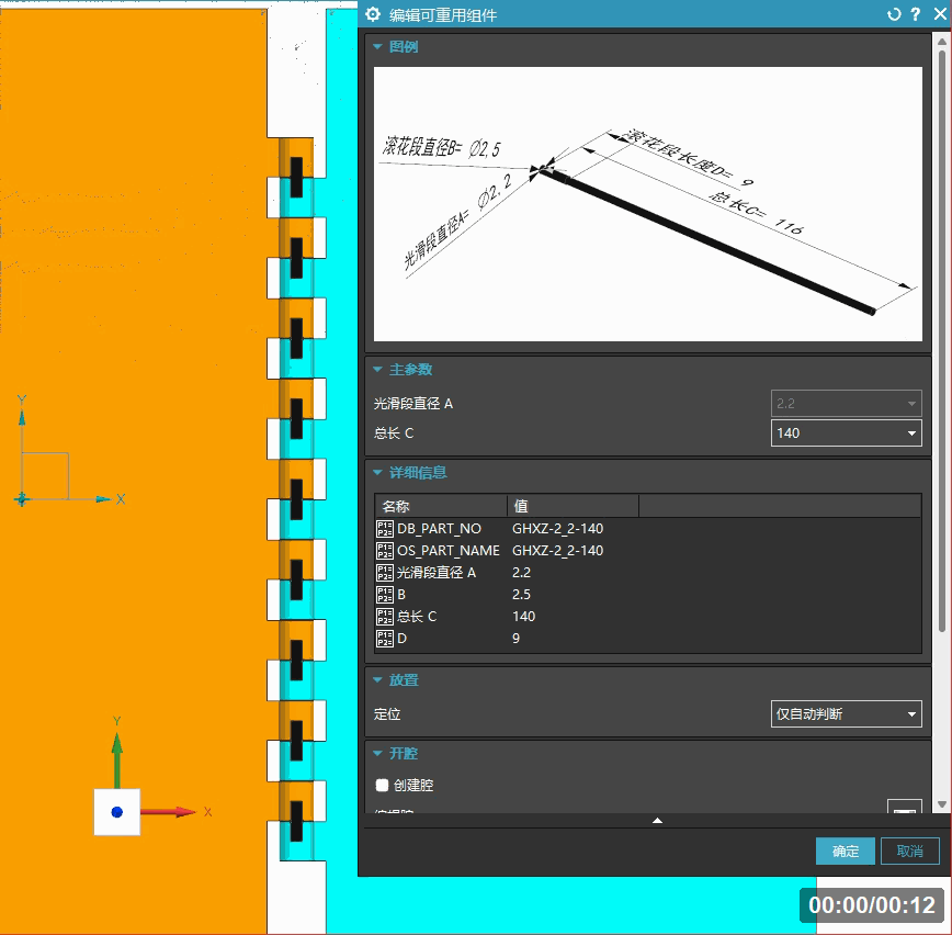 PixPin_2026-04-21_14-51-51.gif