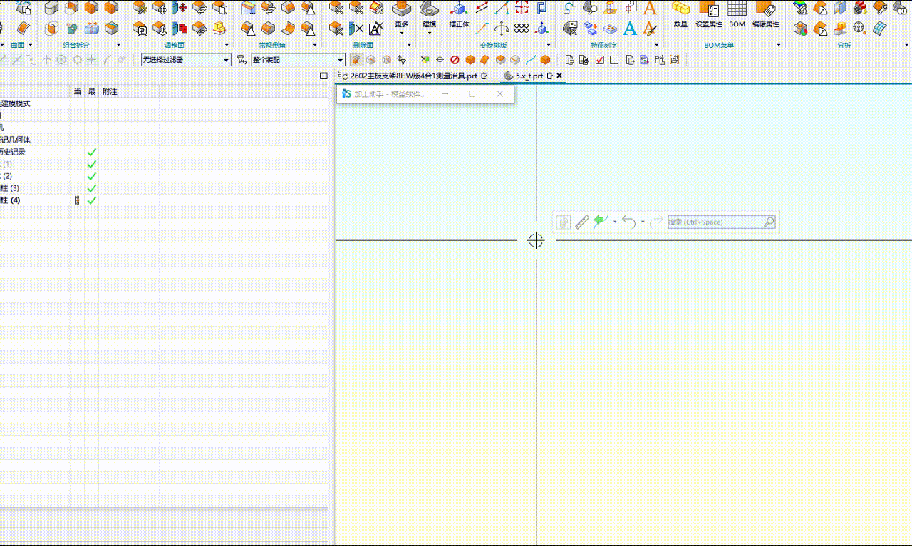 QQ20260422-092904.gif