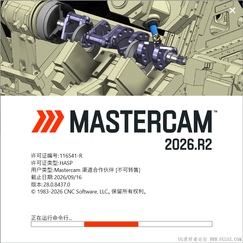 软件版本