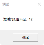 局部截取_20260422_104419.png