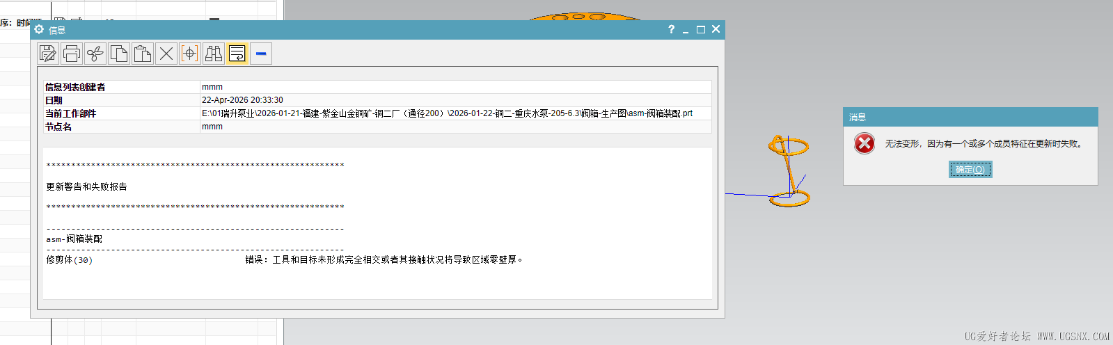 ScreenShot_2026-04-22_203556_229.png