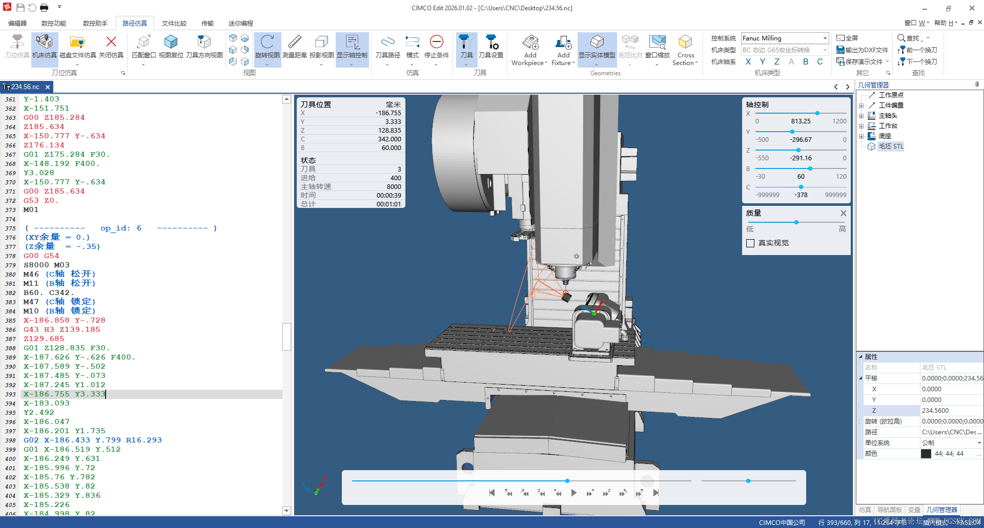 ScreenShot_2026-04-23_135210_797.png