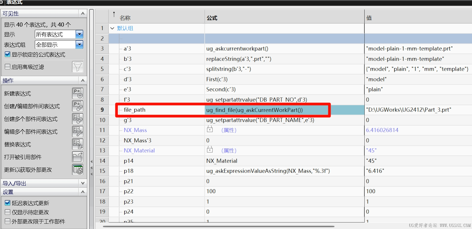 PixPin_2026-04-23_16-41-26.jpg