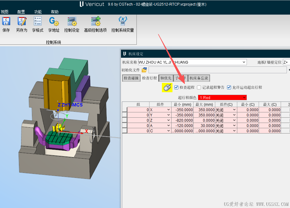 微信图片_20260424213948_2586_5.png