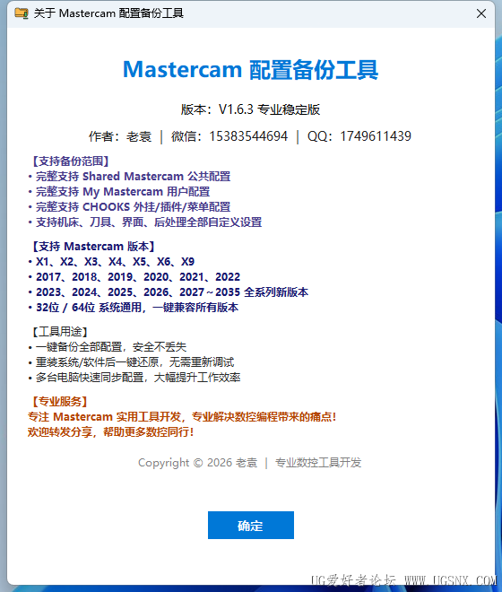 微信图片_20260425215742_24_206.png