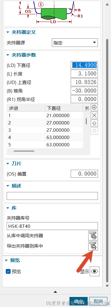 PixPin_2026-04-26_01-27-52.png