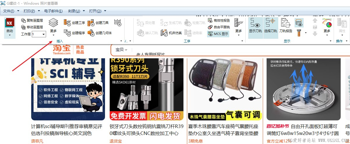 Snipaste_2026-04-25_16-05-00.jpg