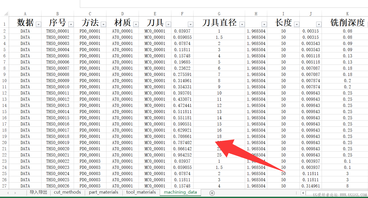 QQ20260426-115557.png