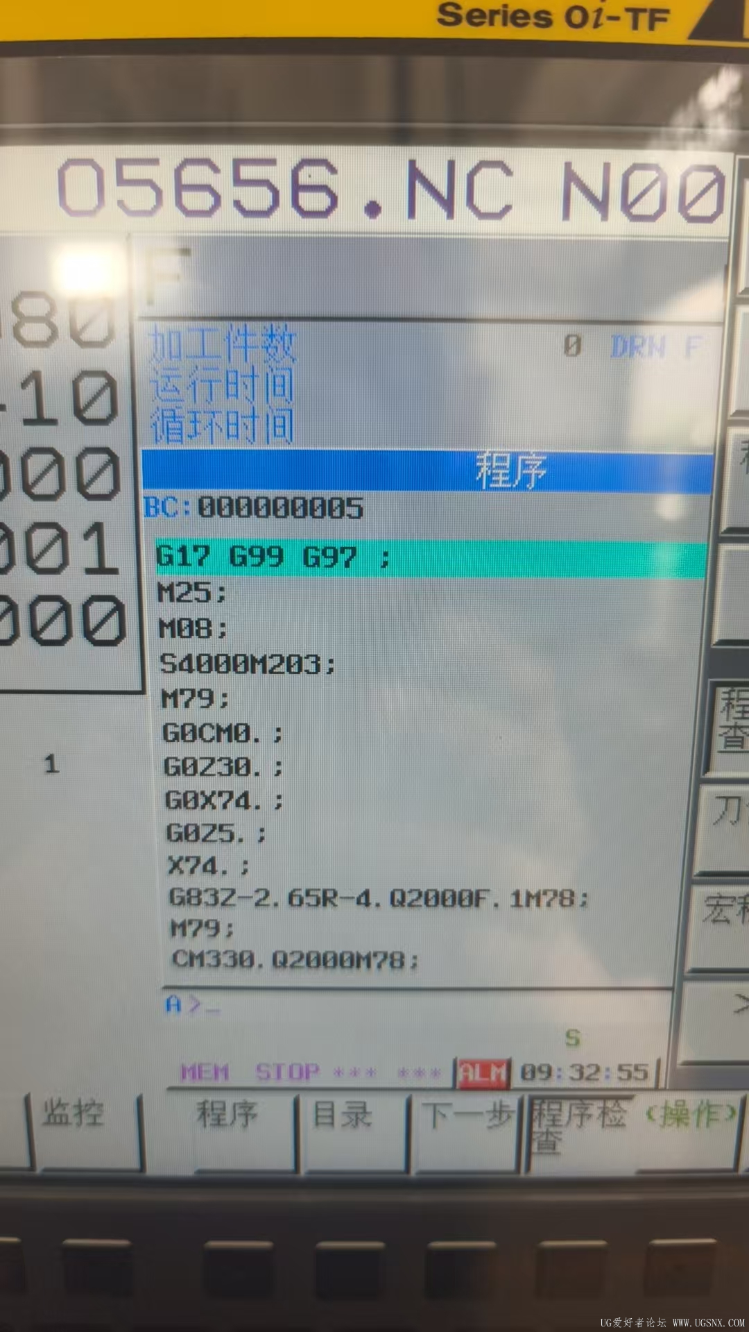 程序界面