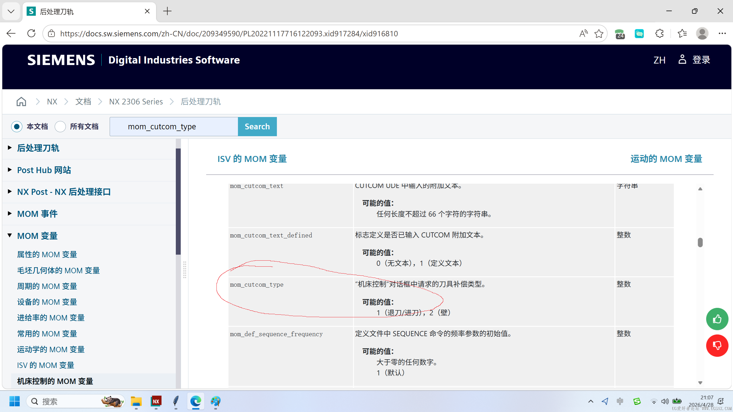 刀补.png