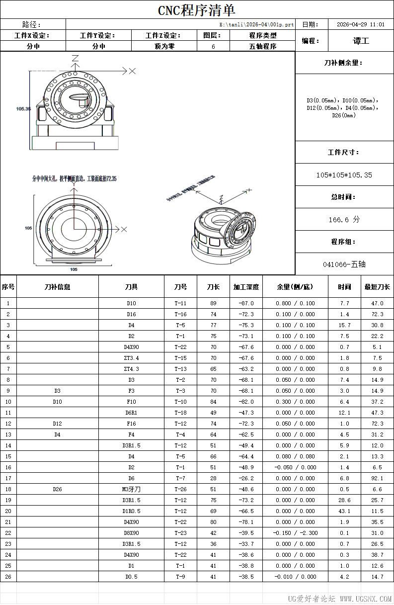 5b53ed05-90c5-4bbf-9917-2829a9fc3938.png