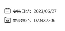 NX2306安装日期.jpg