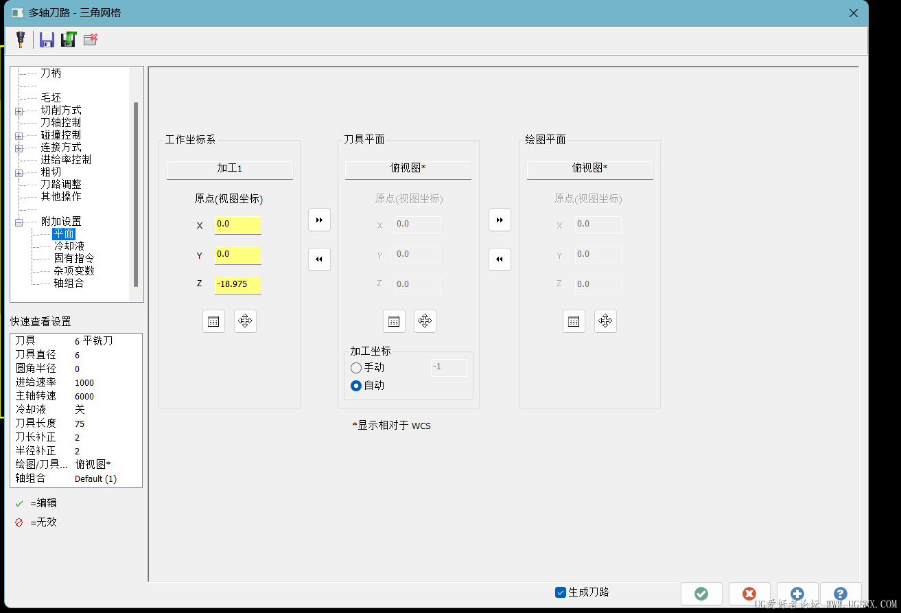 屏幕截图 2026-04-29 154515.png