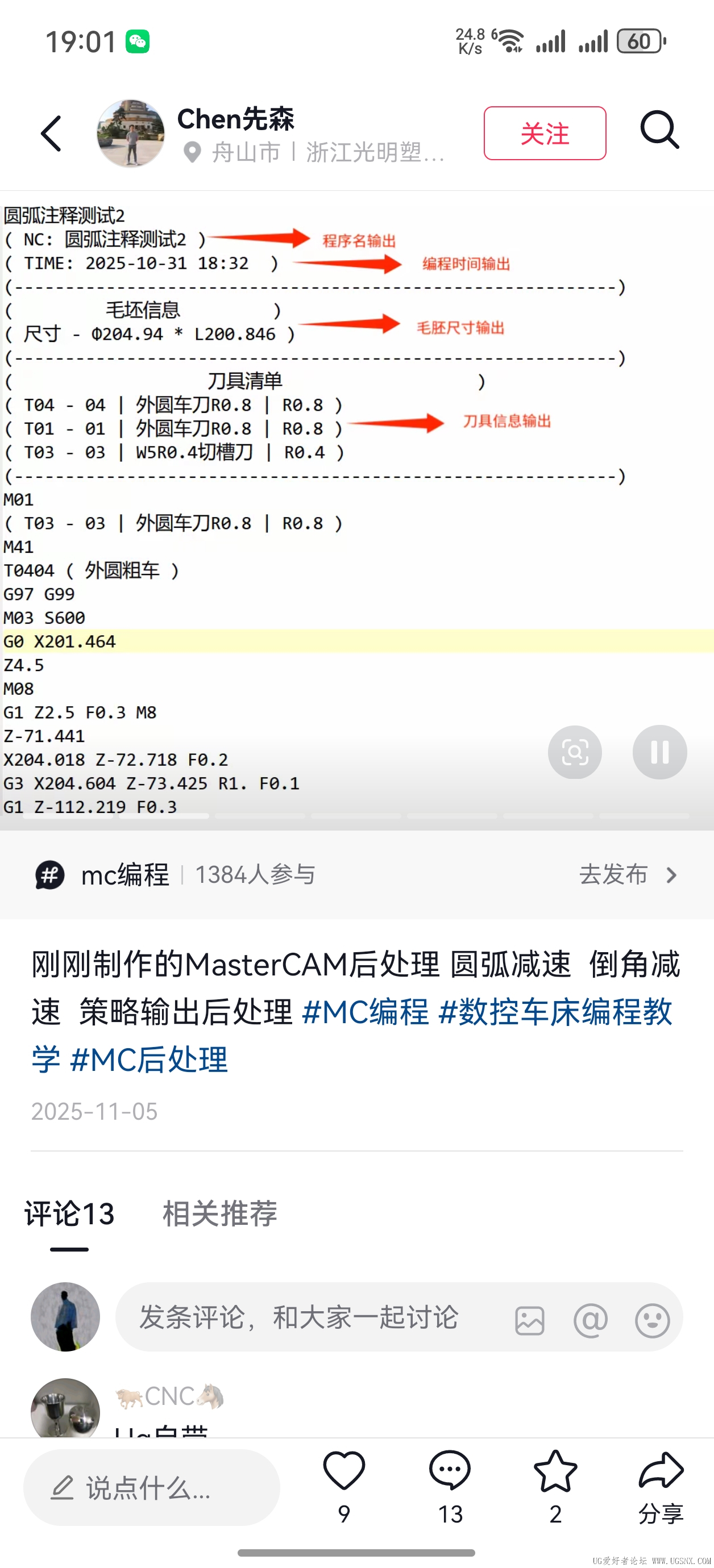 Screenshot_20260502_190140_com.ss.android.ugc.aweme.jpg