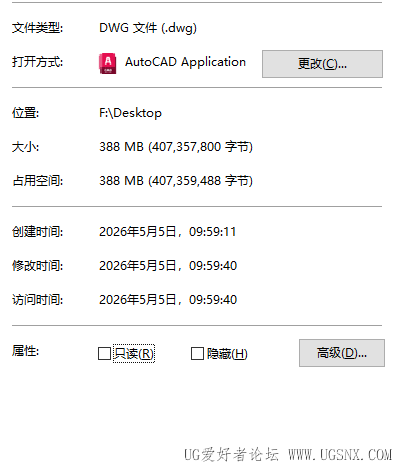 导出后
