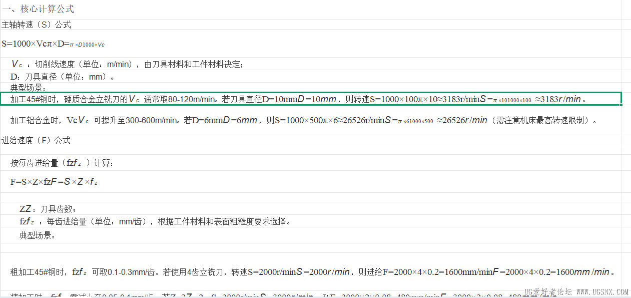 ScreenShot_2026-05-09_100910_276.png