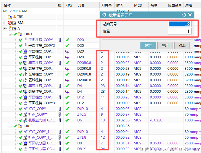 ScreenShot_2026-05-09_103608_601.png