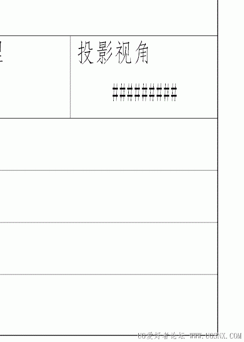 求助