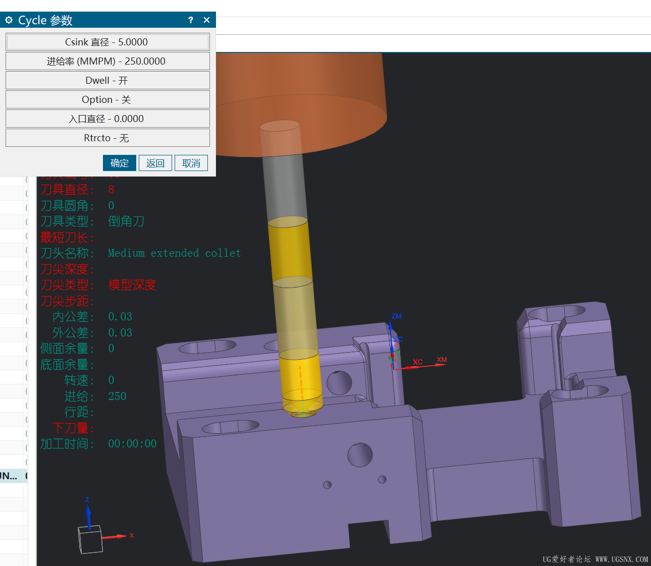 ScreenShot_2026-05-11_125409_217.png