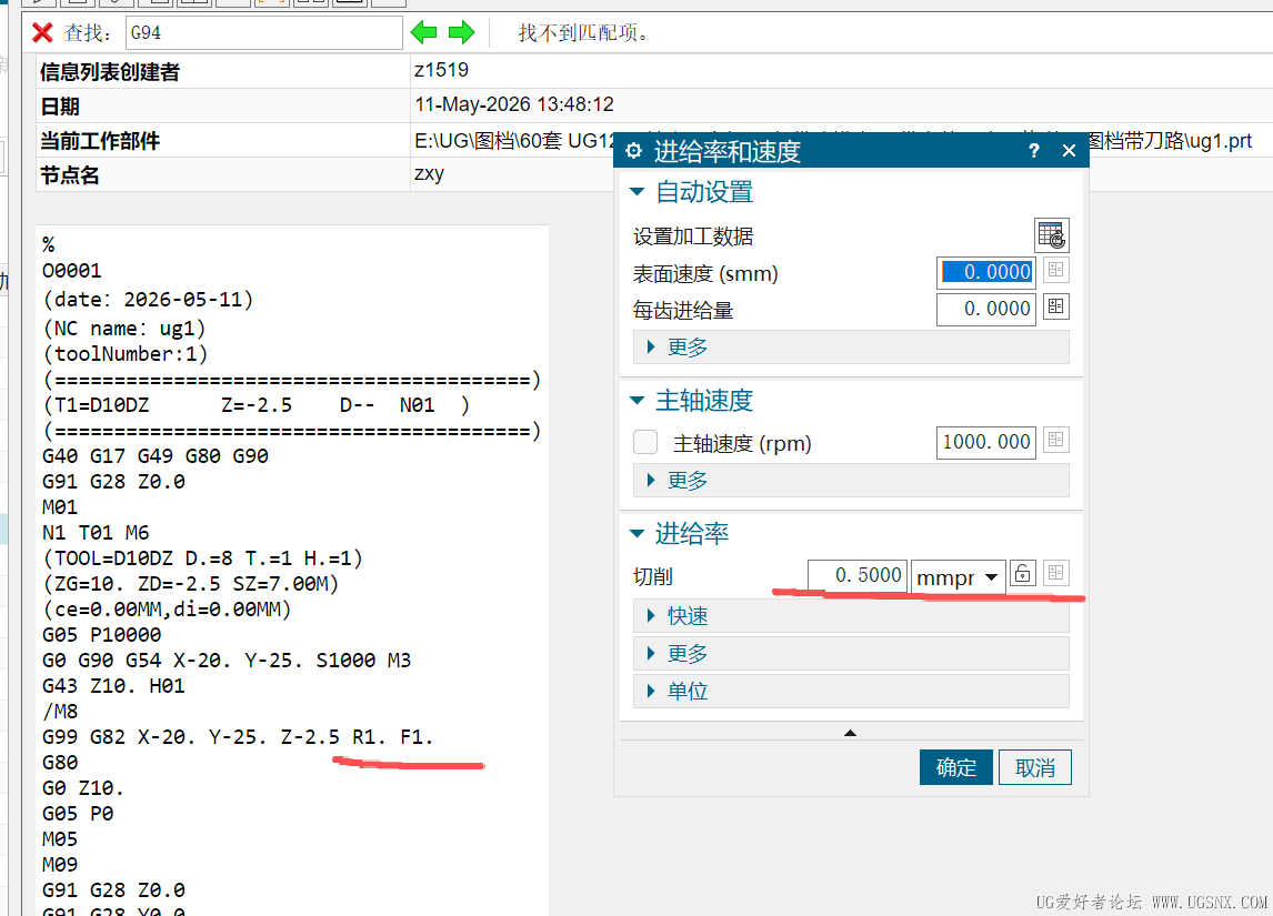 ScreenShot_2026-05-11_134831_743.png