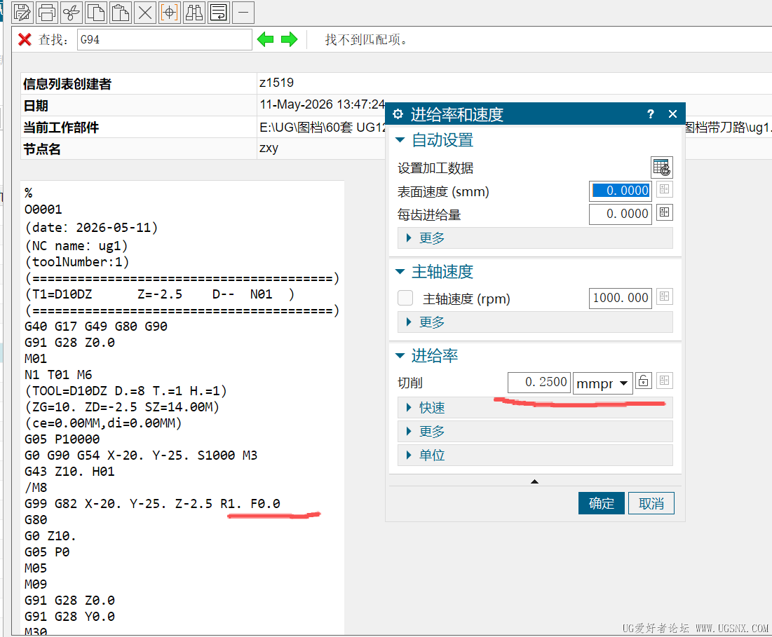 ScreenShot_2026-05-11_134758_804.png