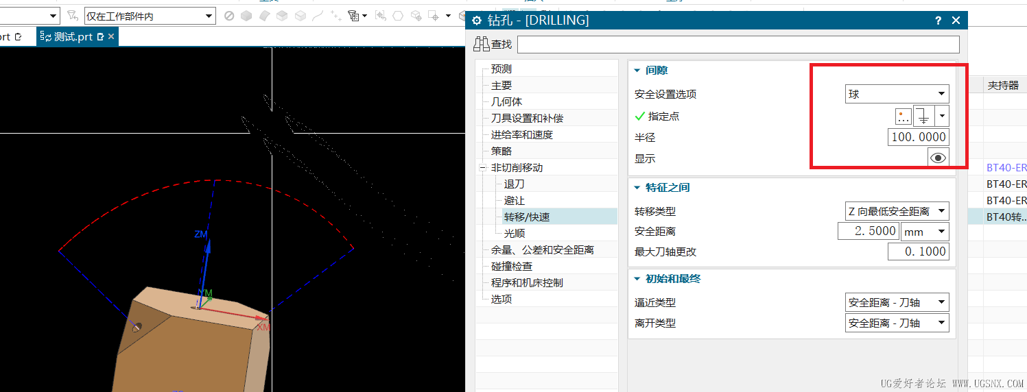 屏幕截图 2026-05-11 204521.png