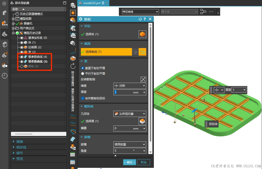 PixPin_2026-05-12_09-18-59.jpg