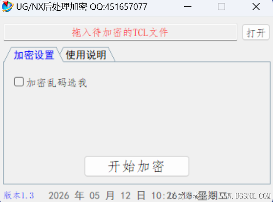 2026-05-12_102623.png