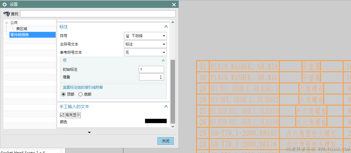 fdf67da58f820ab210ebf7d6f1bb119a.png