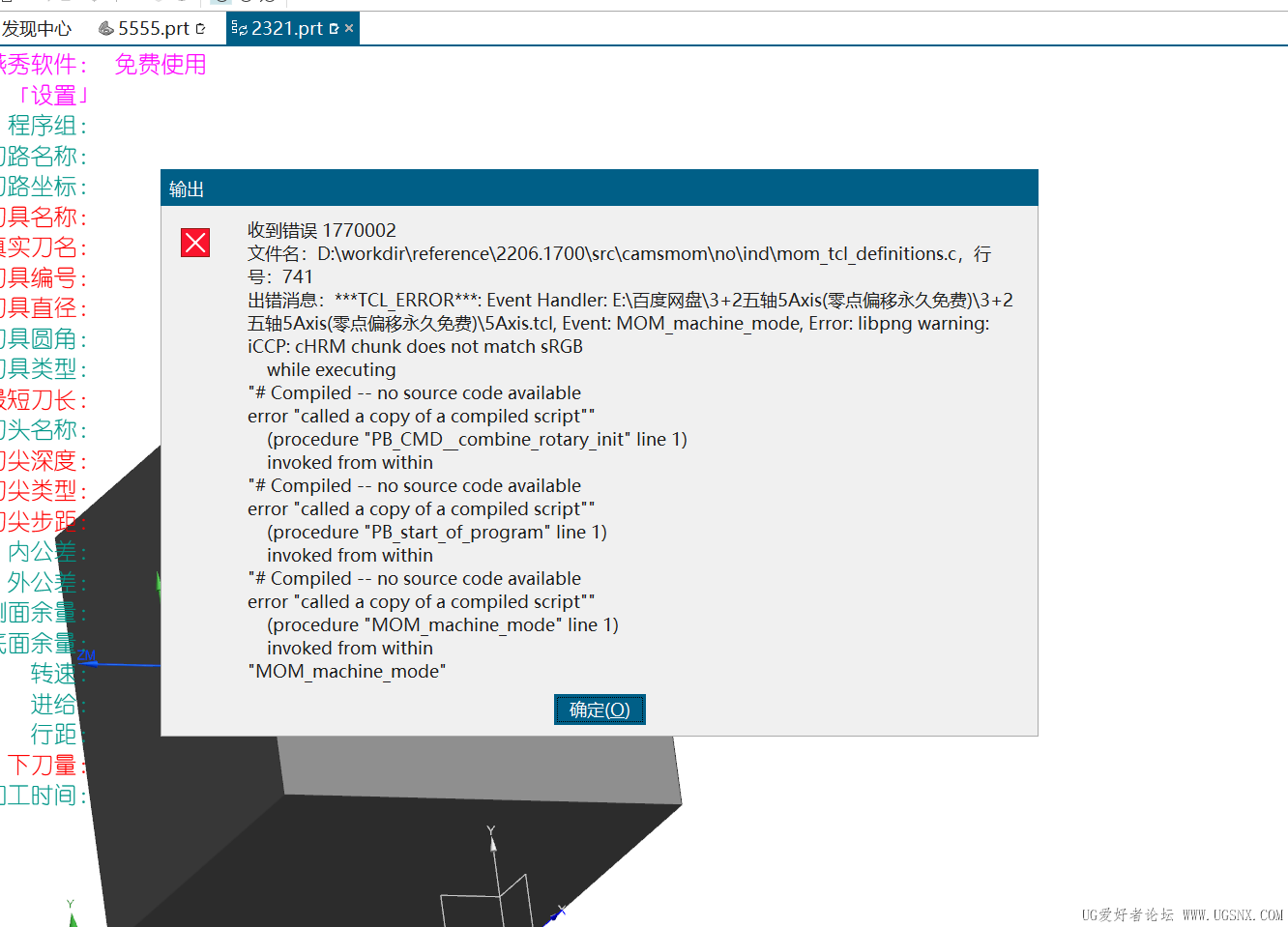 ScreenShot_2026-05-13_011143_207.png