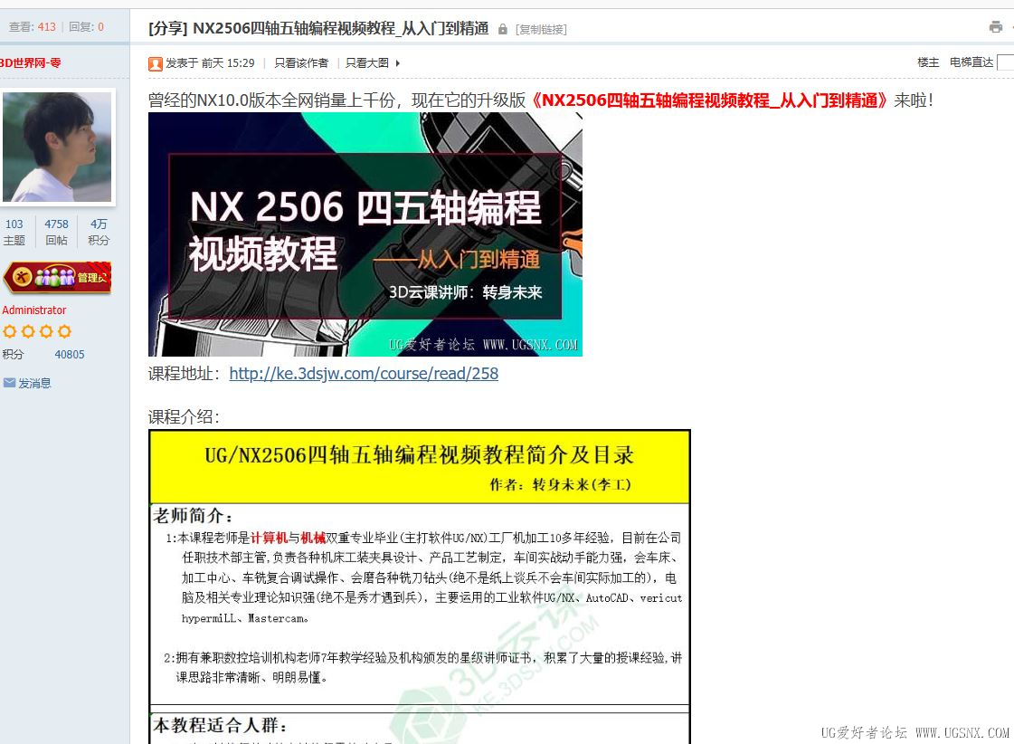 捕获1.JPG