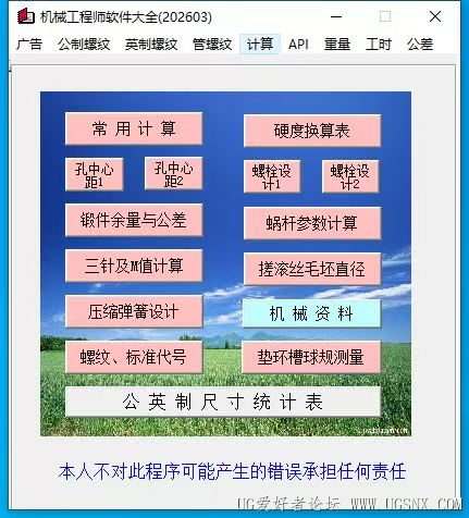 微信图片_20260514154102_20_44.jpg