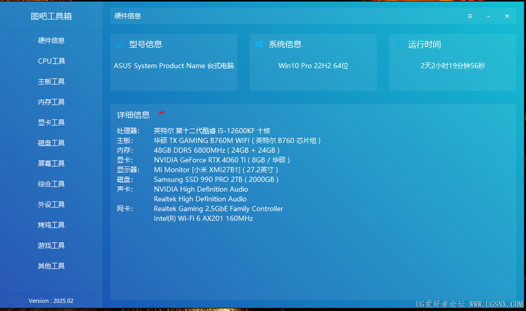 屏幕截图 2026-05-15 102230.png