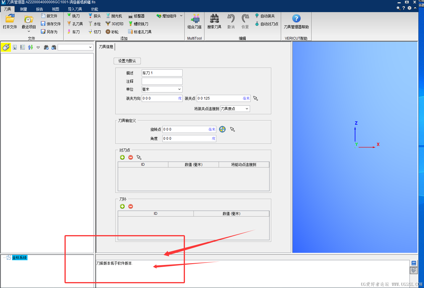 QQ_1779009752214.png