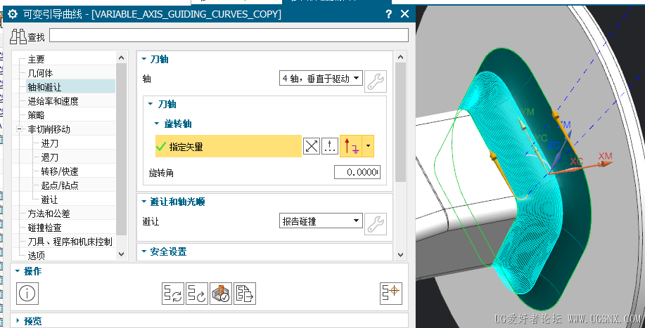 屏幕截图2.png